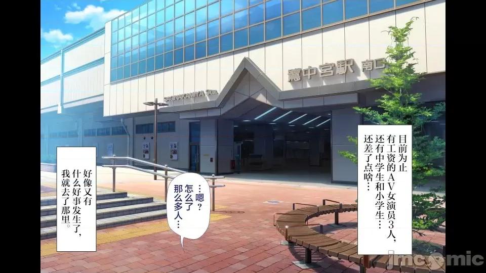 前編 [不可視漢化] ラッキードスケベ 前編  [青水庵、まろん☆まろん] 第741页