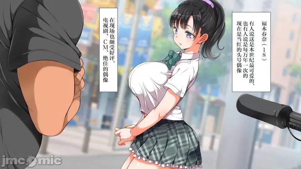 前編 [不可視漢化] ラッキードスケベ 前編  [青水庵、まろん☆まろん] 第744页