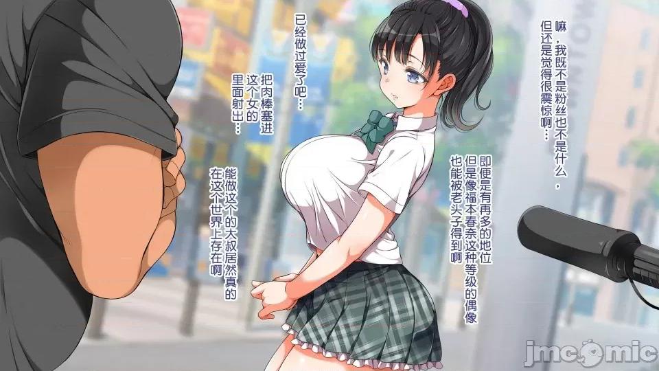 前編 [不可視漢化] ラッキードスケベ 前編  [青水庵、まろん☆まろん] 第749页
