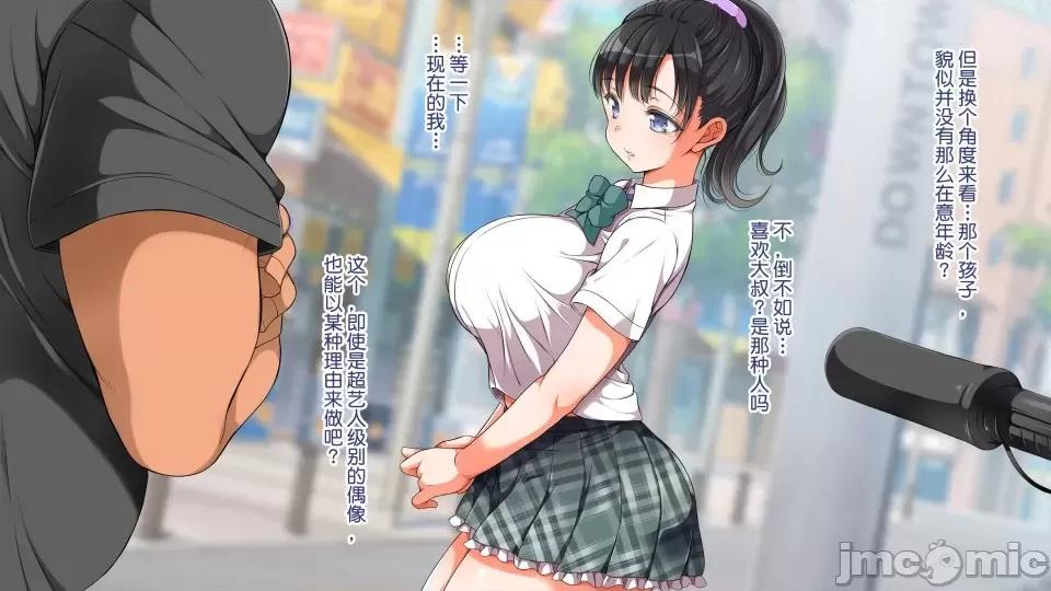 前編 [不可視漢化] ラッキードスケベ 前編  [青水庵、まろん☆まろん] 第750页