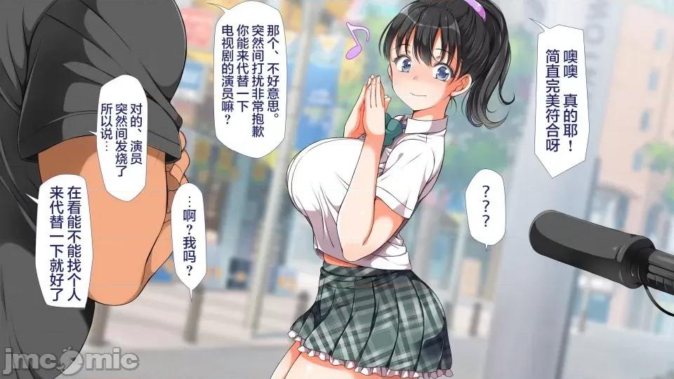 前編 [不可視漢化] ラッキードスケベ 前編  [青水庵、まろん☆まろん] 第754页