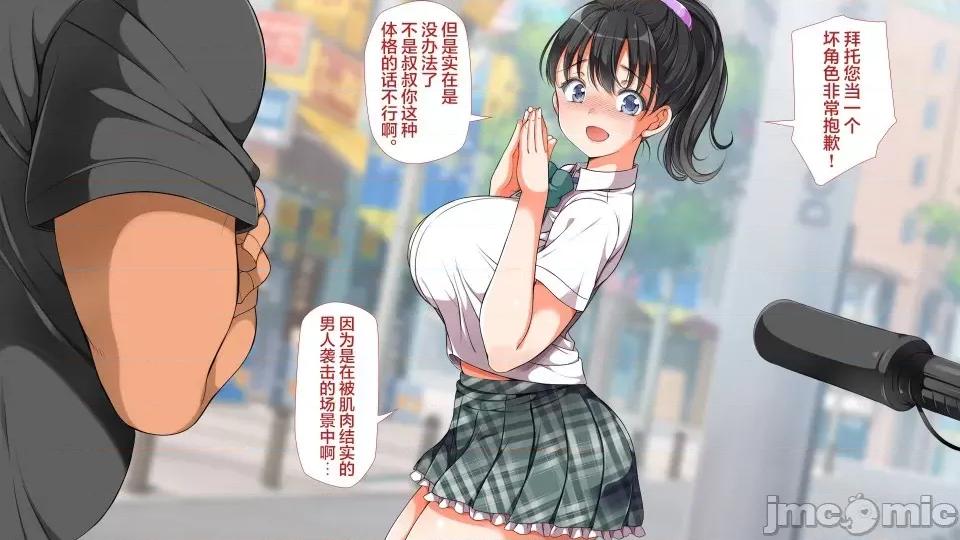 前編 [不可視漢化] ラッキードスケベ 前編  [青水庵、まろん☆まろん] 第760页