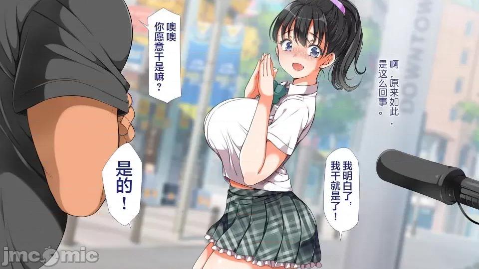 前編 [不可視漢化] ラッキードスケベ 前編  [青水庵、まろん☆まろん] 第761页