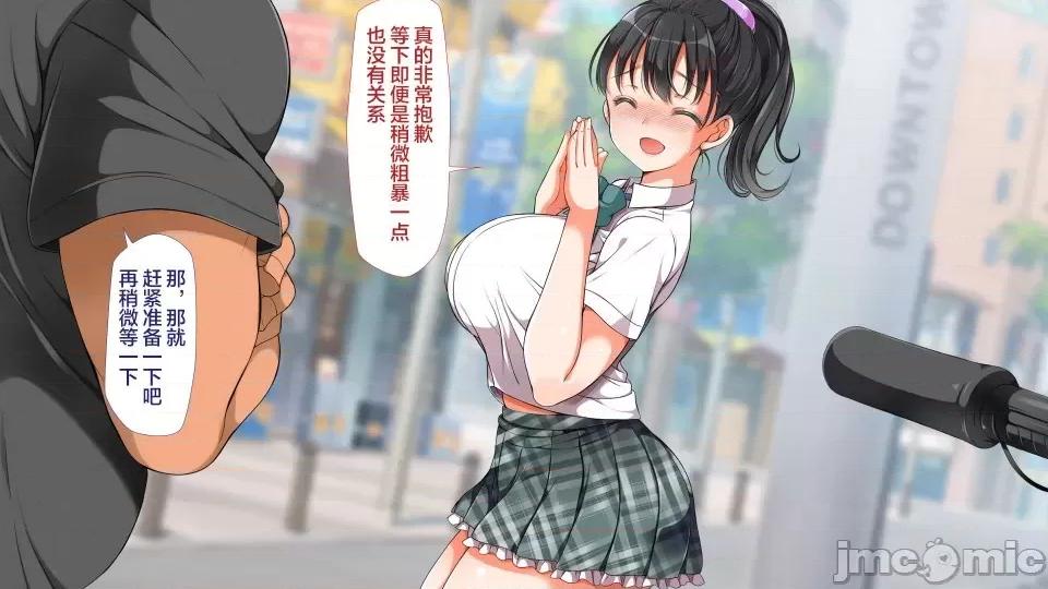 前編 [不可視漢化] ラッキードスケベ 前編  [青水庵、まろん☆まろん] 第762页