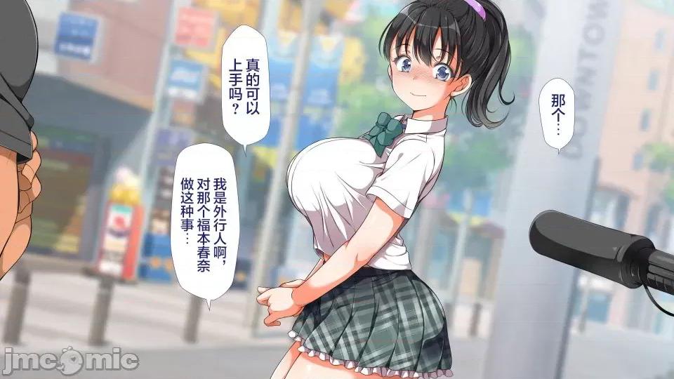前編 [不可視漢化] ラッキードスケベ 前編  [青水庵、まろん☆まろん] 第764页