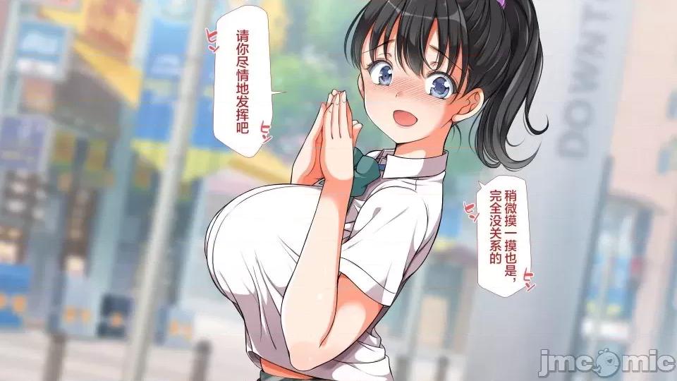 前編 [不可視漢化] ラッキードスケベ 前編  [青水庵、まろん☆まろん] 第768页