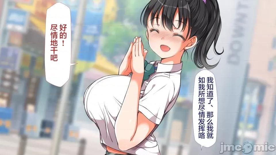 前編 [不可視漢化] ラッキードスケベ 前編  [青水庵、まろん☆まろん] 第769页