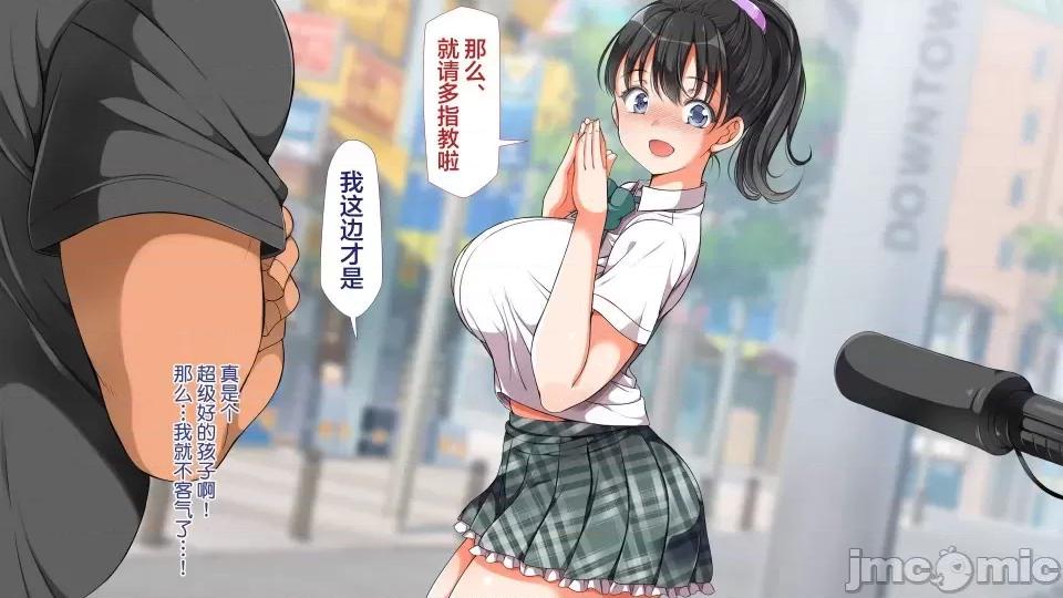 前編 [不可視漢化] ラッキードスケベ 前編  [青水庵、まろん☆まろん] 第771页