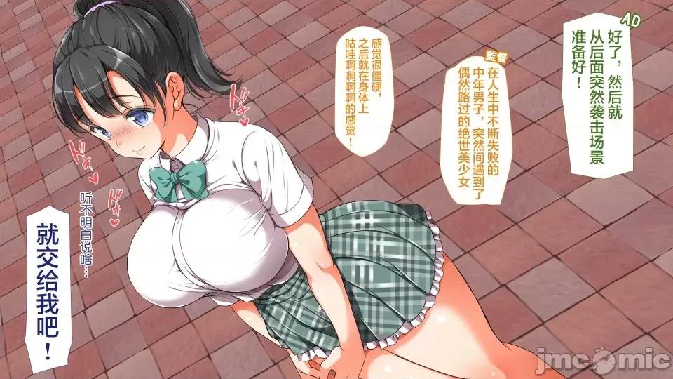 前編 [不可視漢化] ラッキードスケベ 前編  [青水庵、まろん☆まろん] 第773页