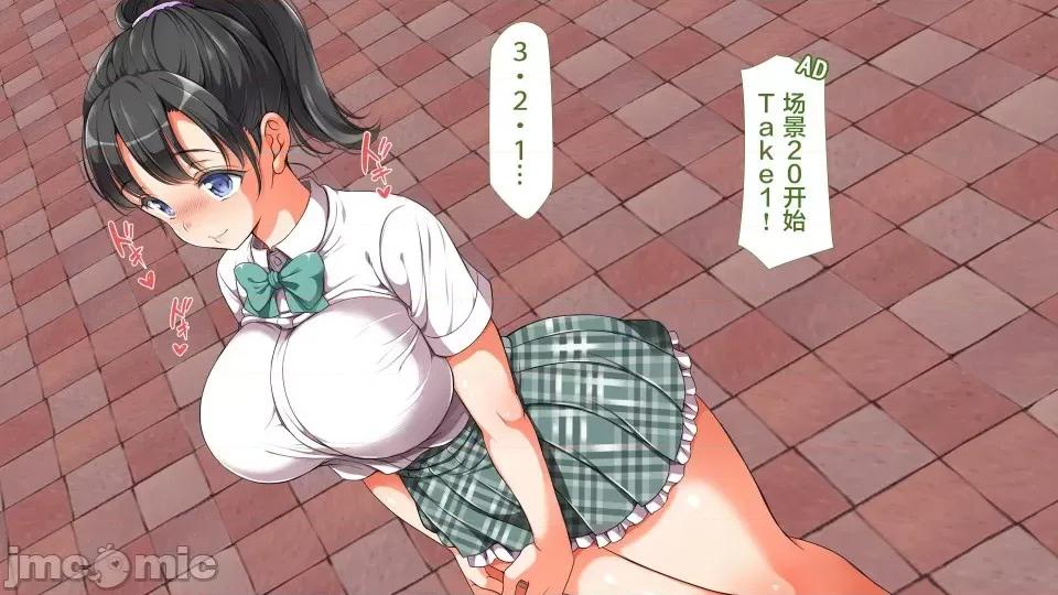 前編 [不可視漢化] ラッキードスケベ 前編  [青水庵、まろん☆まろん] 第774页