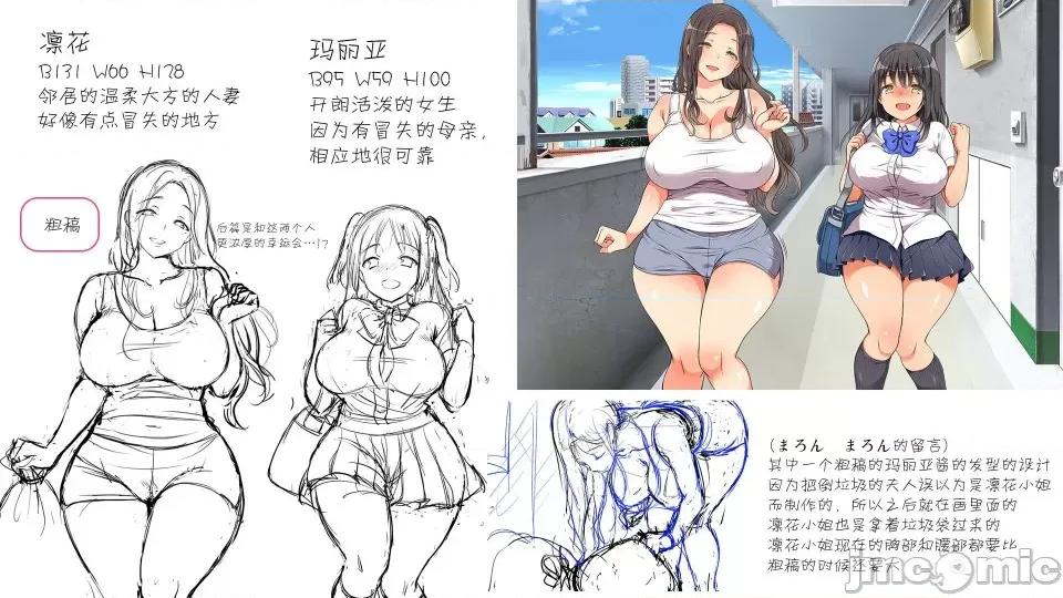 前編 [不可視漢化] ラッキードスケベ 前編  [青水庵、まろん☆まろん] 第829页