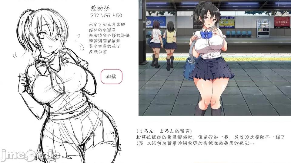 前編 [不可視漢化] ラッキードスケベ 前編  [青水庵、まろん☆まろん] 第830页