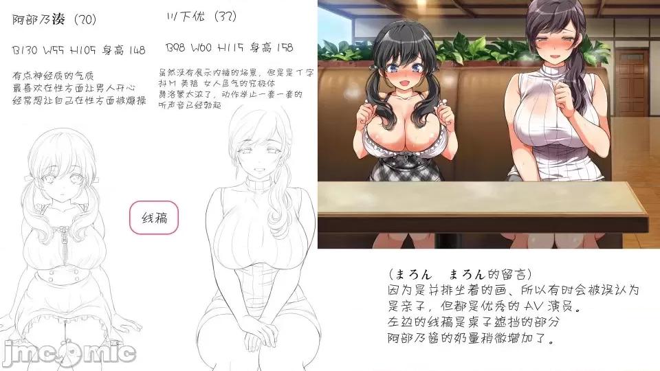 前編 [不可視漢化] ラッキードスケベ 前編  [青水庵、まろん☆まろん] 第832页