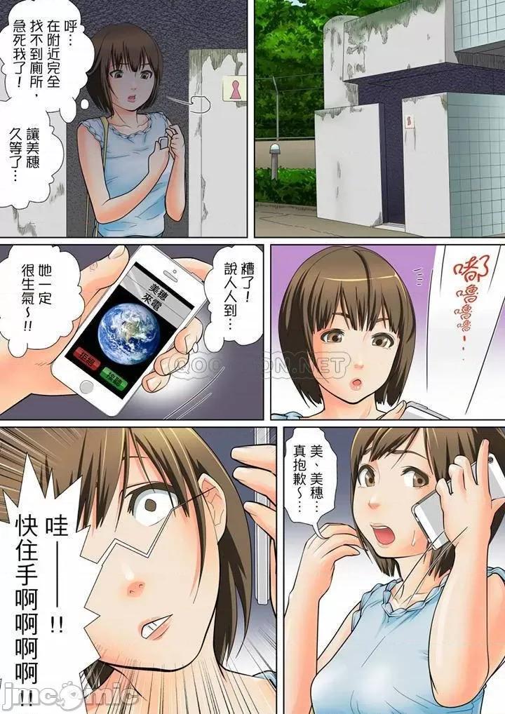 囚姦ナイトミュージアム～性に饑えた偉人たち 囚姦深夜博物館_第16話.zip 第2页