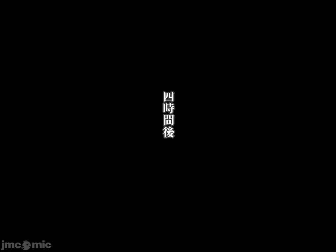 母ちゃん喰い [興趣使然的個人機翻] [morrow] 母ちゃん喰い [中國翻譯] 第20页