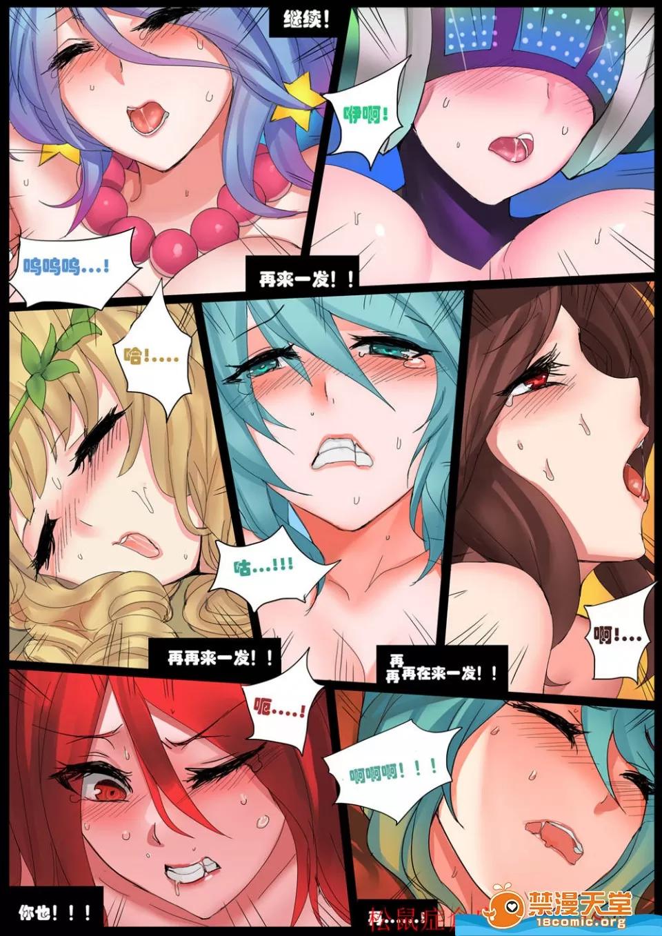Pd全彩 [Pd][琴女之家] 第28页