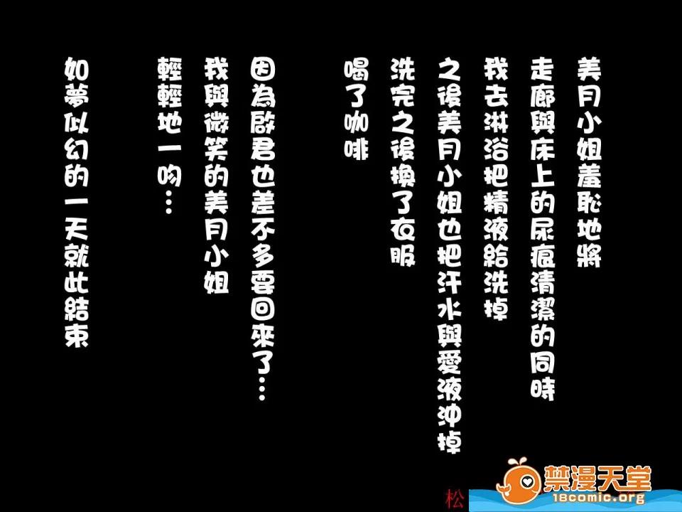 ランニング,濡れ全彩 [性造社][ランニング巨乳人妻 濡れ透けLOVE×2 セックス] 第129页
