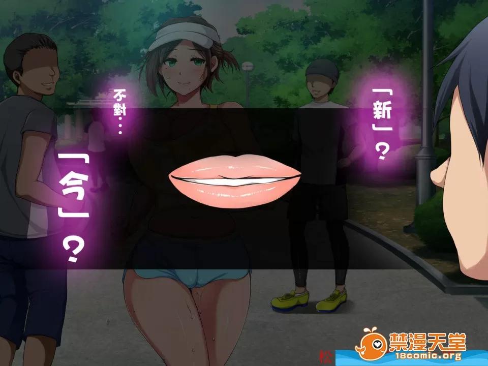 ランニング,濡れ全彩 [性造社][ランニング巨乳人妻 濡れ透けLOVE×2 セックス] 第134页