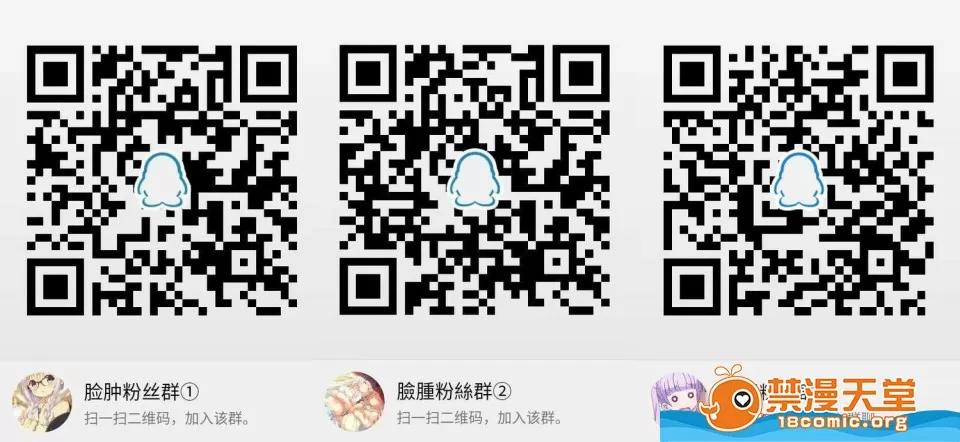 milkholi全彩 [milkholic][ネトラレ修學旅行] 第31页
