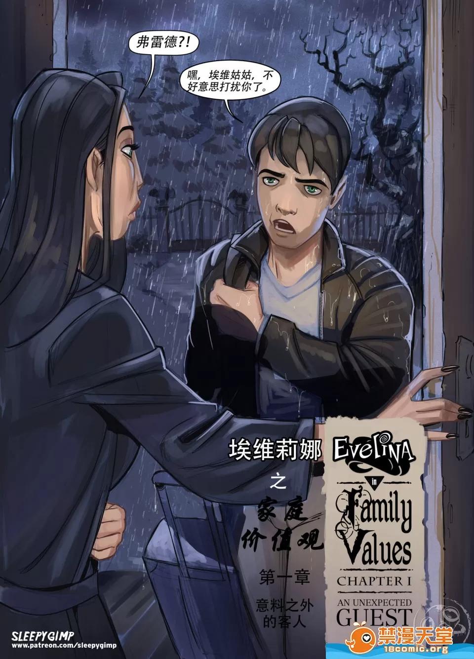 SleepyGi全彩 [SleepyGimp][Family Values] 第4页