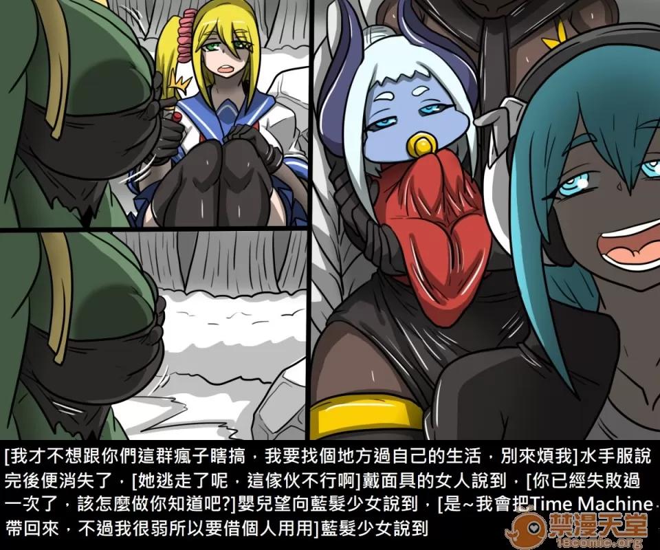 精獸人Elrk 精獸人Elrk 07 第207页