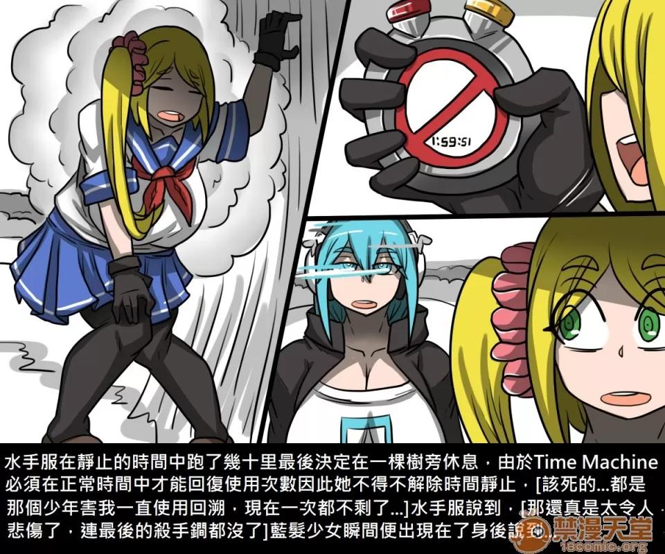 精獸人Elrk 精獸人Elrk 07 第208页