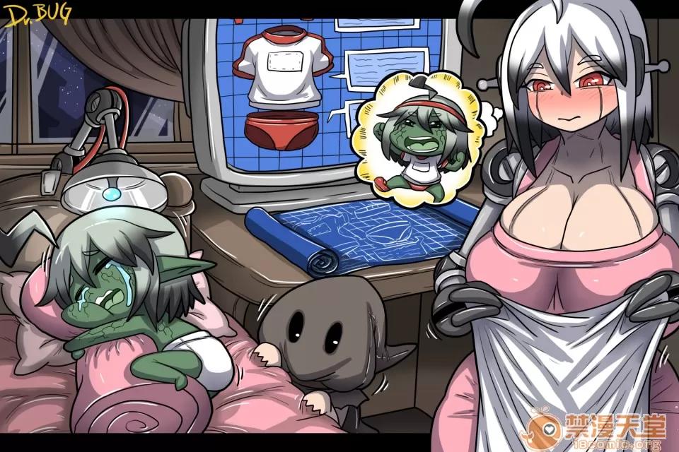 精獸人Elrk 精獸人Elrk 07 第215页