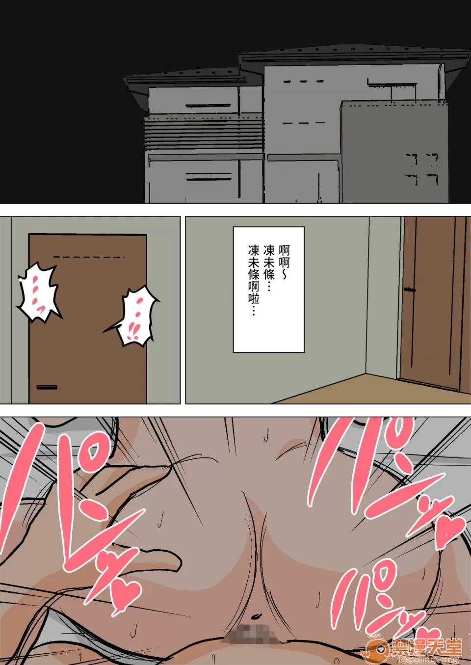De [夏目ベンケイ] 毎日お母さんで性欲処理!〜母の事務的セックスは中出し放題〜 Mainichi Okaa-San De Seiyoku Shori! 第1页