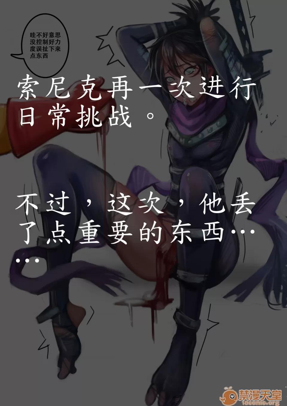 一拳超人獵奇合同本 [血睚眥 (よろず)] ONE KILL MAN 一拳超人獵奇合同本 (ワンパンマン) 第76页