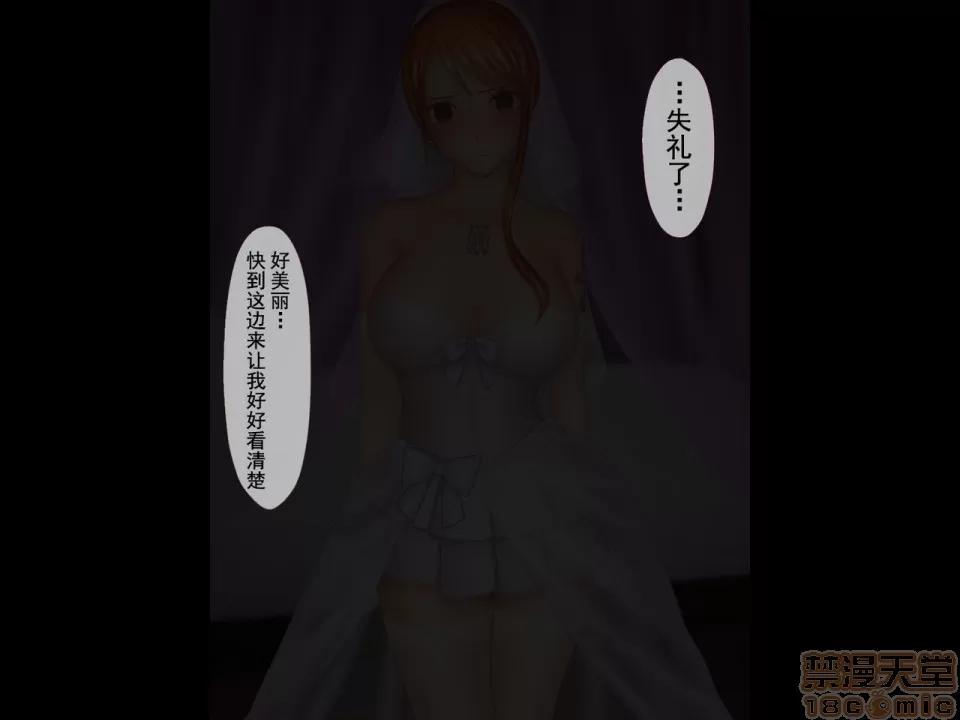 淚が枯れるまで・・・ [不咕鳥漢化組] [春曜日 (三波マクラ)] 續 淚が枯れるまで・・・(ワンピース) 第132页