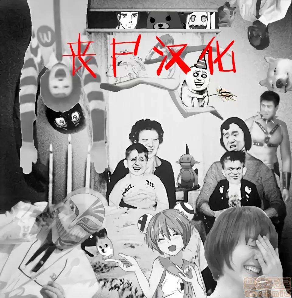 母から淫母になった理由 [喪屍漢化] [はらぺこ定食 (すえゆう)] 母から淫母になった理由 第47页