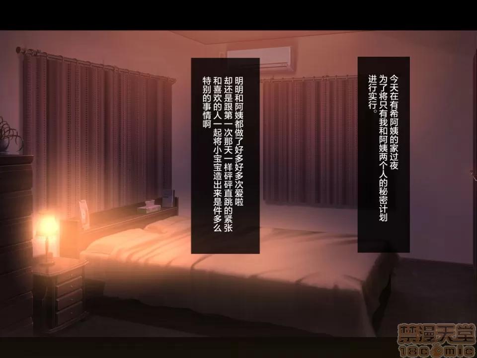 シングルマザーの叔母さんとのイチャラブ授尾はめちゃくちゃ氣持ちいい。 [羅潔愛兒個人機翻] [ほっとみかん (きしめん)] シングルマザーの叔母さんとのイチャラブ授乳交尾はめちゃくちゃ氣持ちいい。 第129页