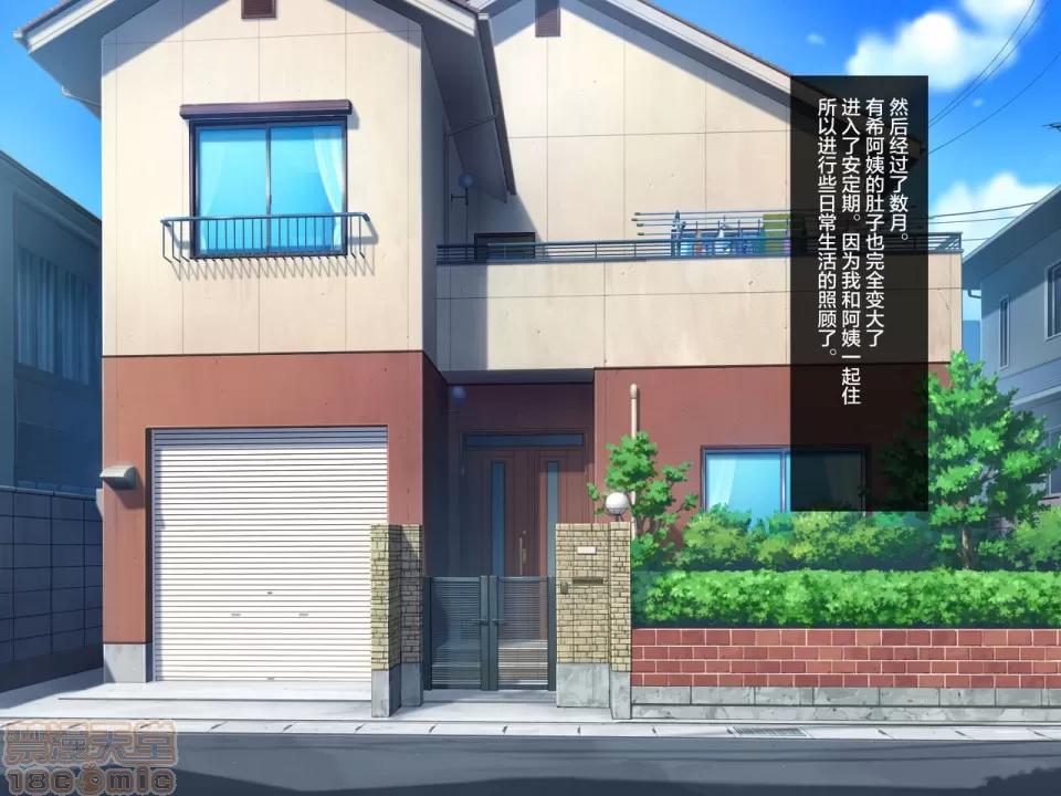 シングルマザーの叔母さんとのイチャラブ授尾はめちゃくちゃ氣持ちいい。 [羅潔愛兒個人機翻] [ほっとみかん (きしめん)] シングルマザーの叔母さんとのイチャラブ授乳交尾はめちゃくちゃ氣持ちいい。 第158页