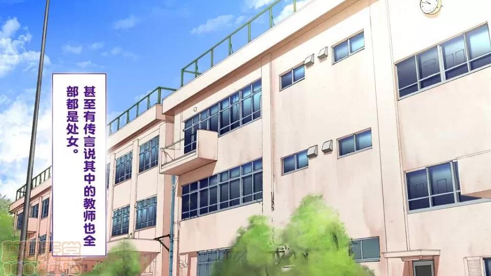 陸上部女子は俺の生オナホ!!! [鬼畜王漢化組] [STUDIOふあん (來鈍)] 陸上部女子は俺の生オナホ!!! (第一部完) 第4页