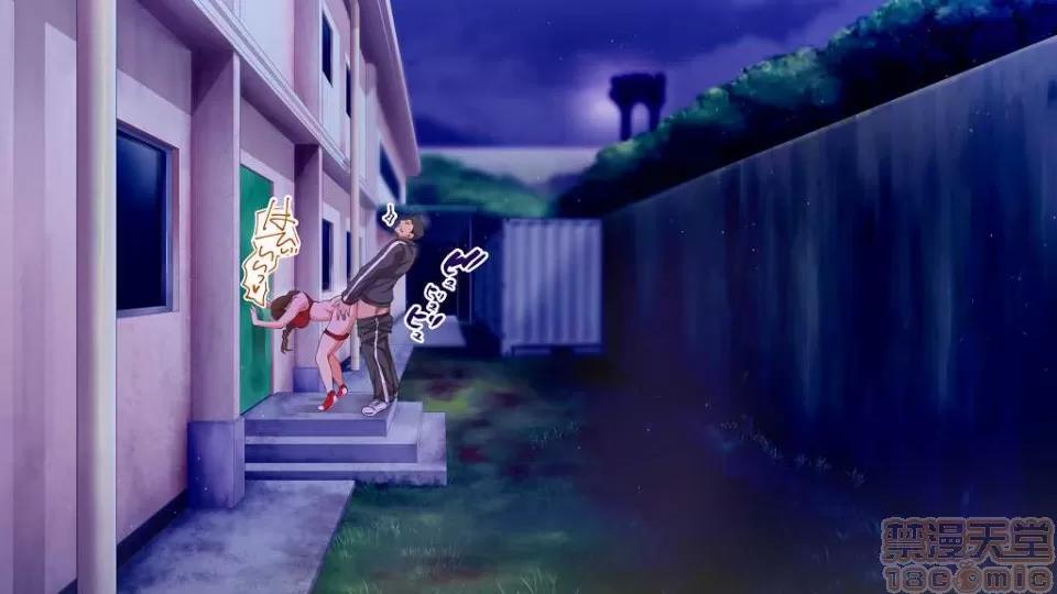 陸上部女子は俺の生オナホ!!! [鬼畜王漢化組] [STUDIOふあん (來鈍)] 陸上部女子は俺の生オナホ!!! (第一部完) 第236页