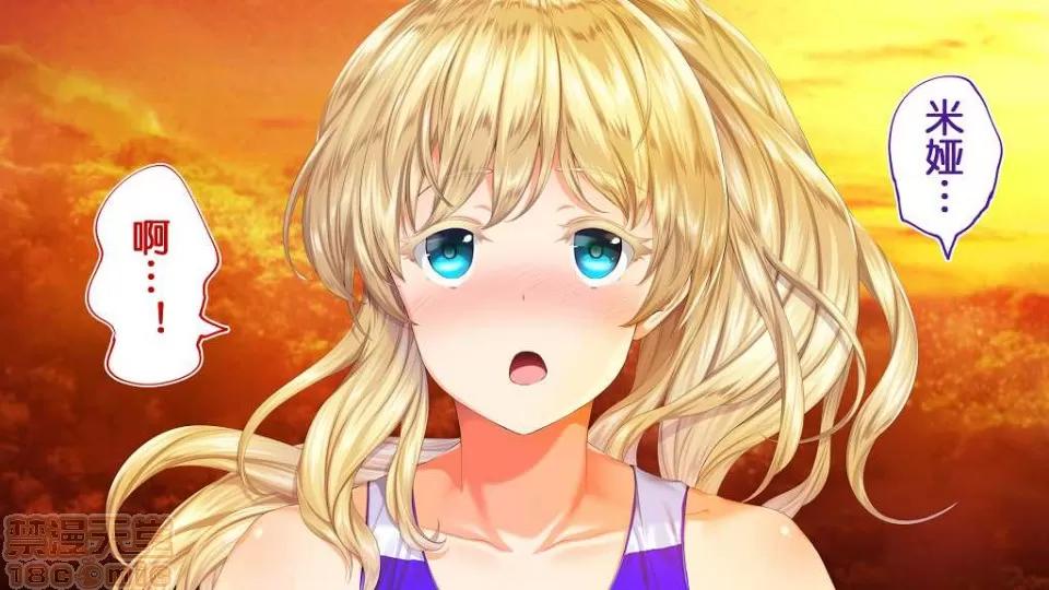 陸上部女子は俺の生オナホ!!! [鬼畜王漢化組] [STUDIOふあん (來鈍)] 陸上部女子は俺の生オナホ!!! (第一部完) 第301页