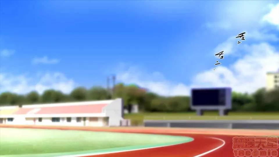 陸上部女子は俺の生オナホ!!! [鬼畜王漢化組] [STUDIOふあん (來鈍)] 陸上部女子は俺の生オナホ!!! (第一部完) 第541页
