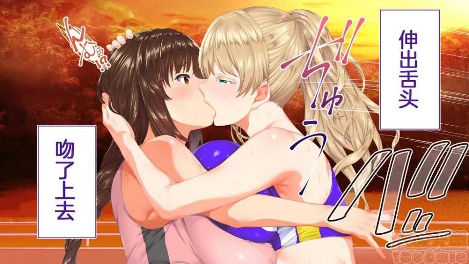 陸上部女子は俺の生オナホ!!! [鬼畜王漢化組] [STUDIOふあん (來鈍)] 陸上部女子は俺の生オナホ!!! (第一部完) 第635页