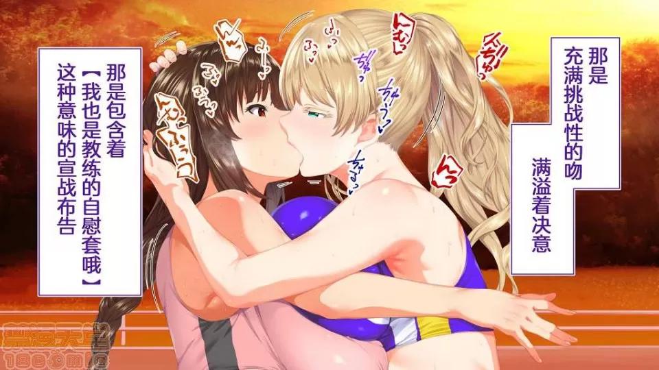 陸上部女子は俺の生オナホ!!! [鬼畜王漢化組] [STUDIOふあん (來鈍)] 陸上部女子は俺の生オナホ!!! (第一部完) 第636页
