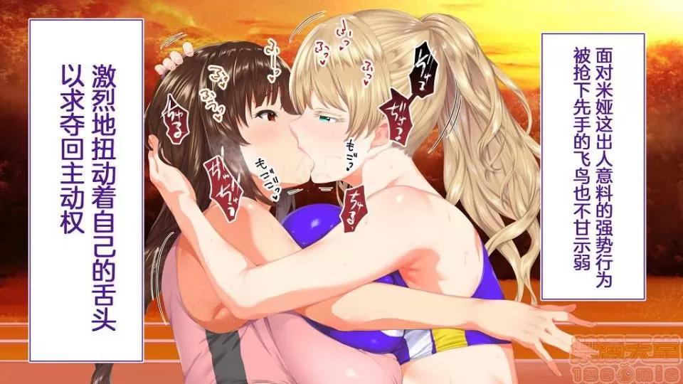 陸上部女子は俺の生オナホ!!! [鬼畜王漢化組] [STUDIOふあん (來鈍)] 陸上部女子は俺の生オナホ!!! (第一部完) 第637页