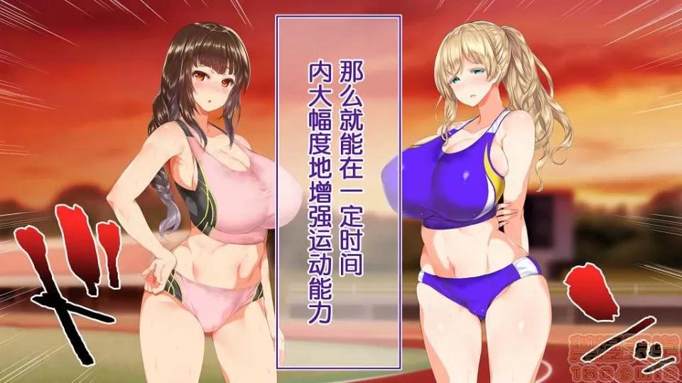 陸上部女子は俺の生オナホ!!! [鬼畜王漢化組] [STUDIOふあん (來鈍)] 陸上部女子は俺の生オナホ!!! (第一部完) 第867页