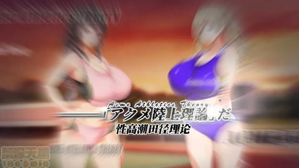 陸上部女子は俺の生オナホ!!! [鬼畜王漢化組] [STUDIOふあん (來鈍)] 陸上部女子は俺の生オナホ!!! (第一部完) 第876页