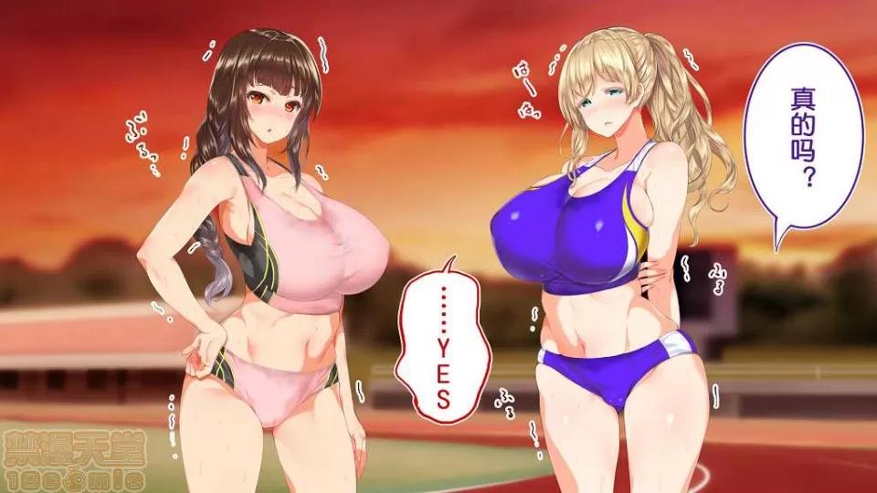 陸上部女子は俺の生オナホ!!! [鬼畜王漢化組] [STUDIOふあん (來鈍)] 陸上部女子は俺の生オナホ!!! (第一部完) 第880页