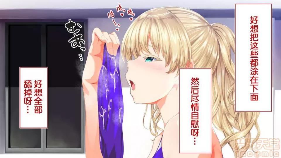 陸上部女子は俺の生オナホ!!! [鬼畜王漢化組] [STUDIOふあん (來鈍)] 陸上部女子は俺の生オナホ!!! (第一部完) 第909页