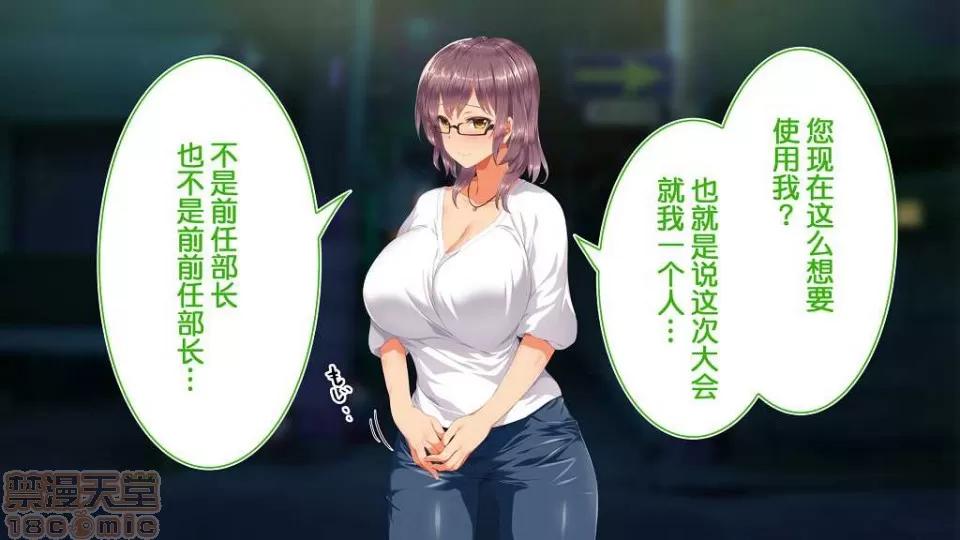 陸上部女子は俺の生オナホ!!! [鬼畜王漢化組] [STUDIOふあん (來鈍)] 陸上部女子は俺の生オナホ!!! (第一部完) 第936页