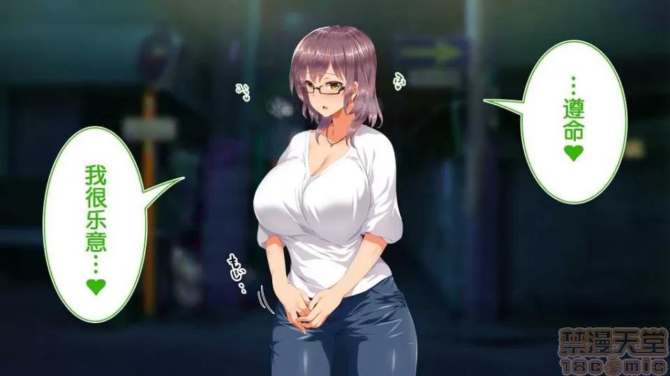 陸上部女子は俺の生オナホ!!! [鬼畜王漢化組] [STUDIOふあん (來鈍)] 陸上部女子は俺の生オナホ!!! (第一部完) 第938页