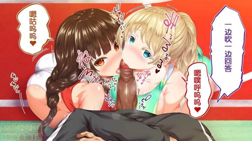 陸上部女子は俺の生オナホ!!! [鬼畜王漢化組] [STUDIOふあん (來鈍)] 陸上部女子は俺の生オナホ!!! (第一部完) 第973页