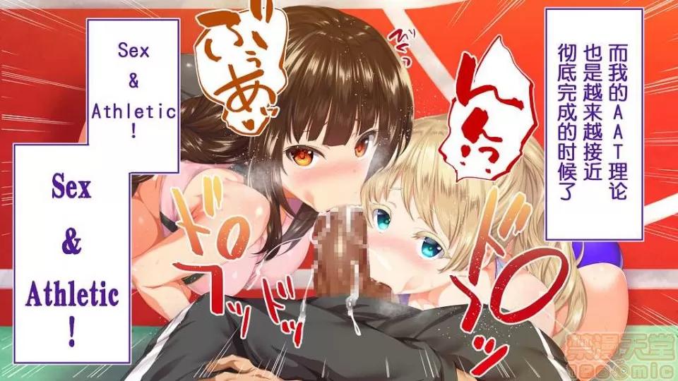 陸上部女子は俺の生オナホ!!! [鬼畜王漢化組] [STUDIOふあん (來鈍)] 陸上部女子は俺の生オナホ!!! (第一部完) 第989页