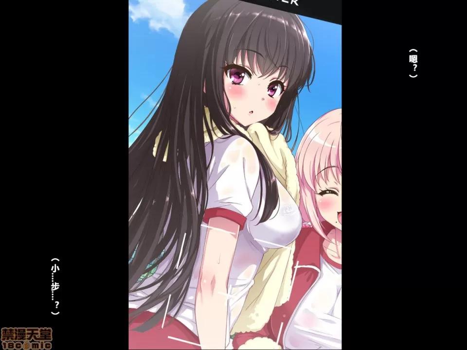 ある日、ネットで見つけたのは●●攝りされた彼女の動畫だった。 [リリックボックス] ある日、ネットで見つけたのは●●攝りされた彼女の動畫だった。[中國翻譯] 第77页