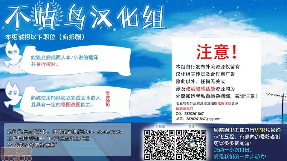 FINAL [不咕鳥x這很惡墮漢化組] [sad.co (さどっこ)] 全滅パーティーレイプ4 -FINAL- (ゴブリンスレイヤー) [中國翻譯] 第113页